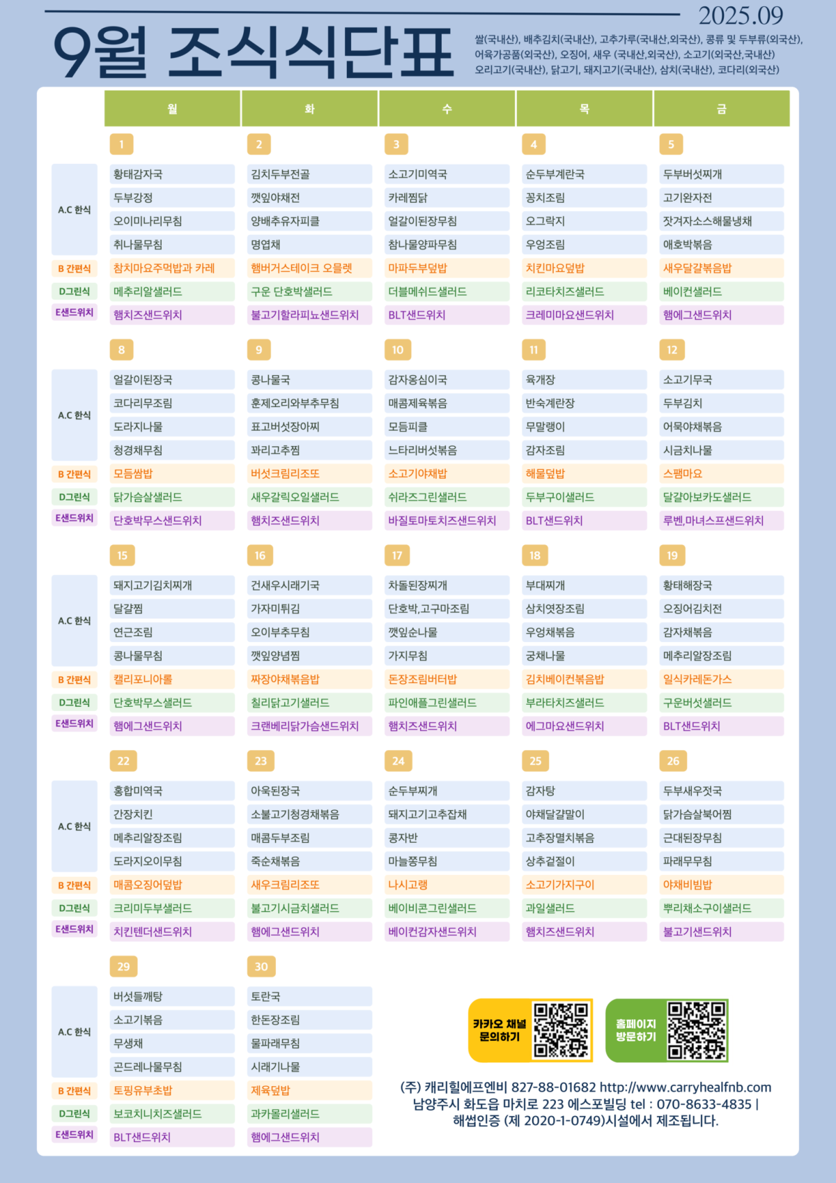 bd605c571059a43e3e5de779f54e0824_1755394495_7613.png